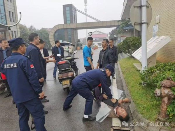 长沙滨江保安服务有限责任公司,长沙安保服务,长沙保安,保镖特卫服务,护卫 长沙滨江保安服务有限责任公司,长沙安保服务,长沙保安,保镖特卫服务,护卫