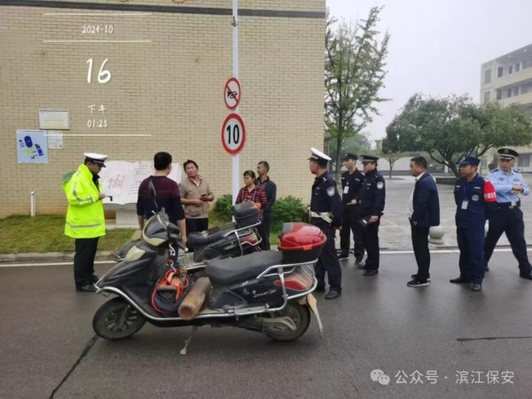 长沙滨江保安服务有限责任公司,长沙安保服务,长沙保安,保镖特卫服务,护卫