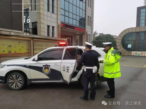 长沙滨江保安服务有限责任公司,长沙安保服务,长沙保安,保镖特卫服务,护卫