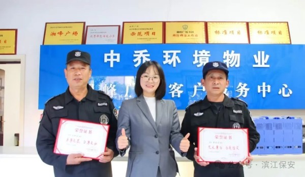 长沙滨江保安服务有限责任公司,长沙安保服务,长沙保安,保镖特卫服务,护卫 长沙滨江保安服务有限责任公司,长沙安保服务,长沙保安,保镖特卫服务,护卫