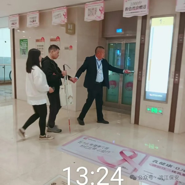 长沙滨江保安服务有限责任公司,长沙安保服务,长沙保安,保镖特卫服务,护卫
