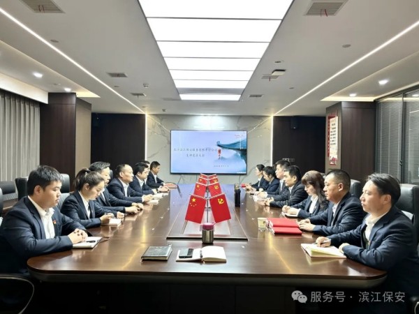 长沙滨江保安服务有限责任公司,长沙安保服务,长沙保安,保镖特卫服务,护卫 长沙滨江保安服务有限责任公司,长沙安保服务,长沙保安,保镖特卫服务,护卫