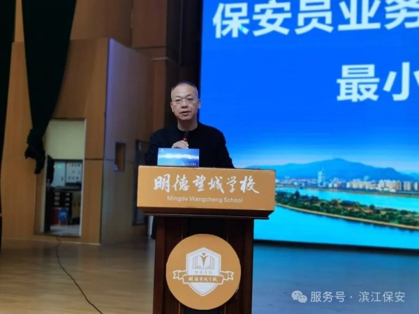 长沙滨江保安服务有限责任公司,长沙安保服务,长沙保安,保镖特卫服务,护卫