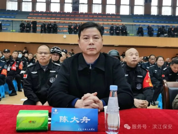 长沙滨江保安服务有限责任公司,长沙安保服务,长沙保安,保镖特卫服务,护卫