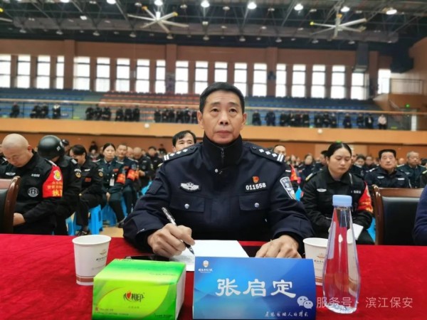长沙滨江保安服务有限责任公司,长沙安保服务,长沙保安,保镖特卫服务,护卫