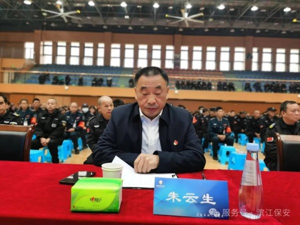 长沙滨江保安服务有限责任公司,长沙安保服务,长沙保安,保镖特卫服务,护卫