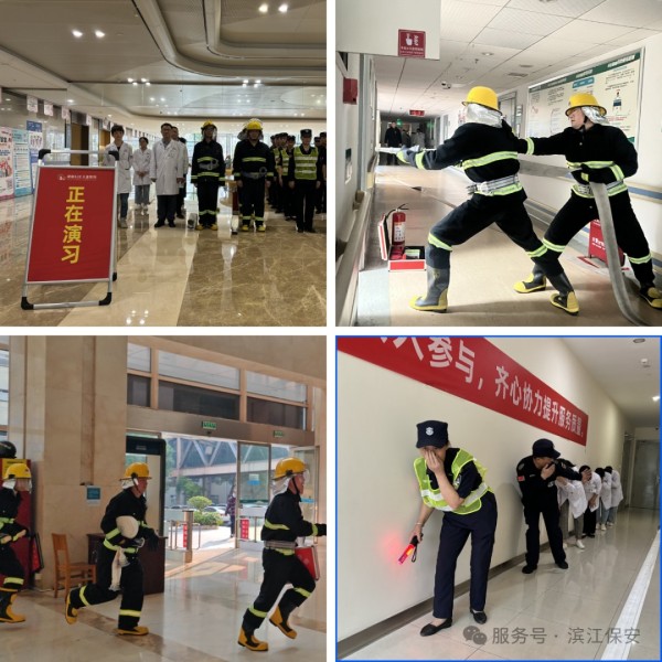 长沙滨江保安服务有限责任公司,长沙安保服务,长沙保安,保镖特卫服务,护卫 长沙滨江保安服务有限责任公司,长沙安保服务,长沙保安,保镖特卫服务,护卫