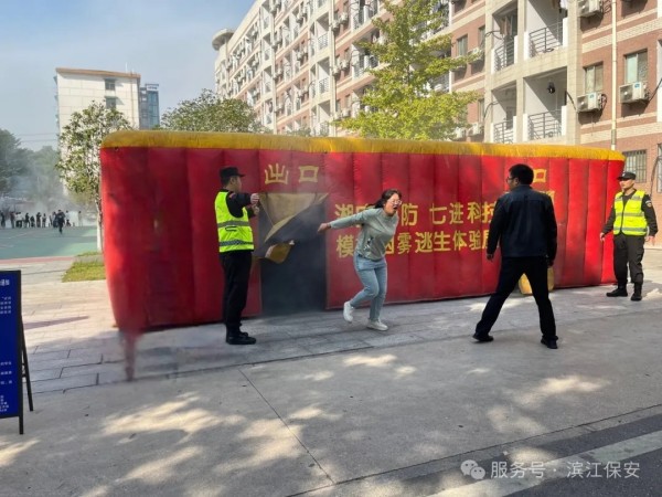 长沙滨江保安服务有限责任公司,长沙安保服务,长沙保安,保镖特卫服务,护卫