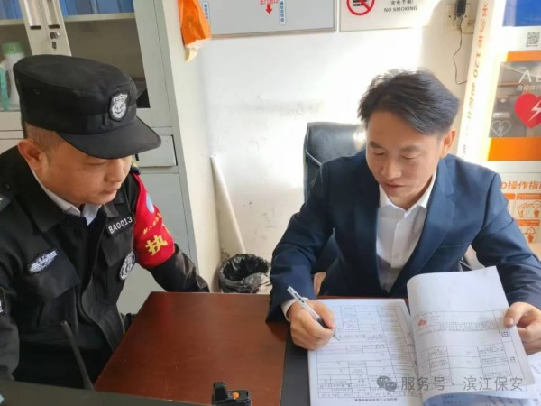 长沙滨江保安服务有限责任公司,长沙安保服务,长沙保安,保镖特卫服务,护卫