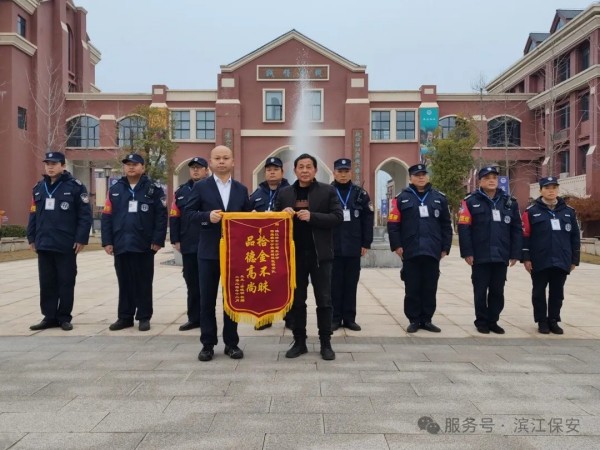 长沙滨江保安服务有限责任公司,长沙安保服务,长沙保安,保镖特卫服务,护卫 长沙滨江保安服务有限责任公司,长沙安保服务,长沙保安,保镖特卫服务,护卫