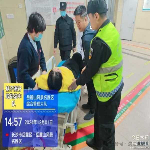 长沙滨江保安服务有限责任公司,长沙安保服务,长沙保安,保镖特卫服务,护卫 长沙滨江保安服务有限责任公司,长沙安保服务,长沙保安,保镖特卫服务,护卫