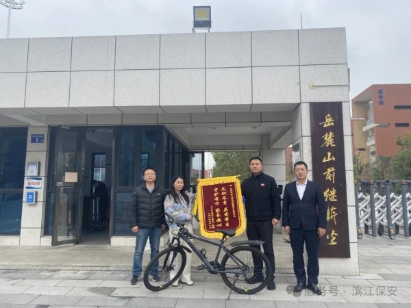 长沙滨江保安服务有限责任公司,长沙安保服务,长沙保安,保镖特卫服务,护卫
