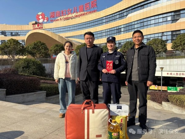 长沙滨江保安服务有限责任公司,长沙安保服务,长沙保安,保镖特卫服务,护卫