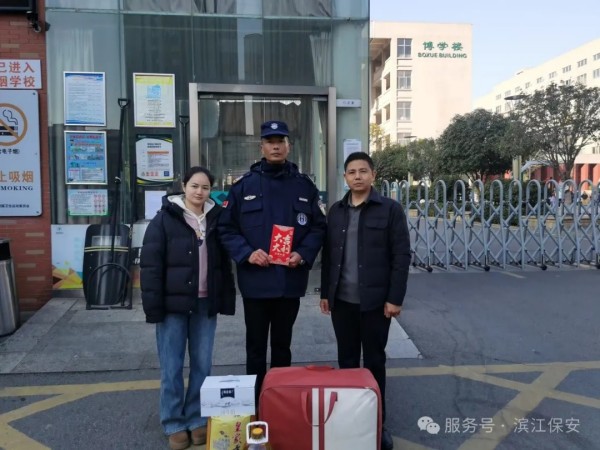 长沙滨江保安服务有限责任公司,长沙安保服务,长沙保安,保镖特卫服务,护卫