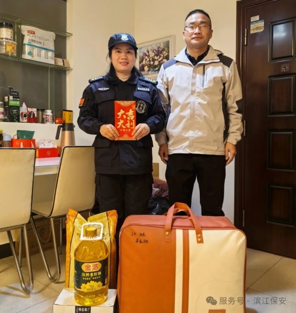 长沙滨江保安服务有限责任公司,长沙安保服务,长沙保安,保镖特卫服务,护卫