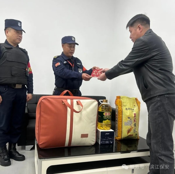 长沙滨江保安服务有限责任公司,长沙安保服务,长沙保安,保镖特卫服务,护卫