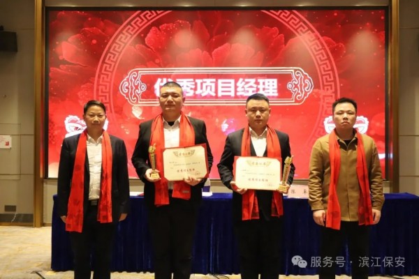 长沙滨江保安服务有限责任公司,长沙安保服务,长沙保安,保镖特卫服务,护卫
