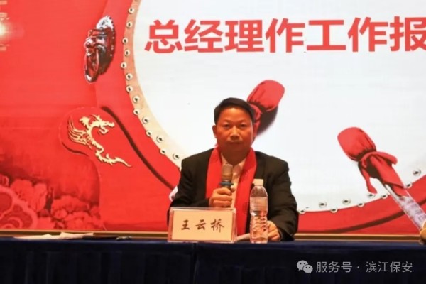 长沙滨江保安服务有限责任公司,长沙安保服务,长沙保安,保镖特卫服务,护卫 长沙滨江保安服务有限责任公司,长沙安保服务,长沙保安,保镖特卫服务,护卫
