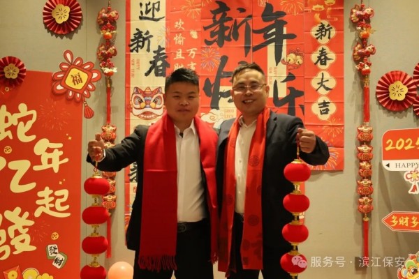 长沙滨江保安服务有限责任公司,长沙安保服务,长沙保安,保镖特卫服务,护卫