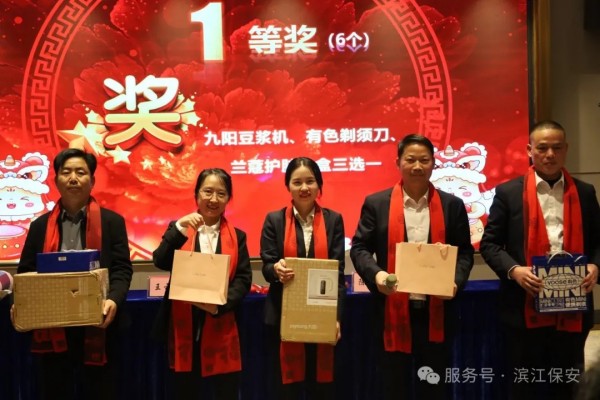 长沙滨江保安服务有限责任公司,长沙安保服务,长沙保安,保镖特卫服务,护卫