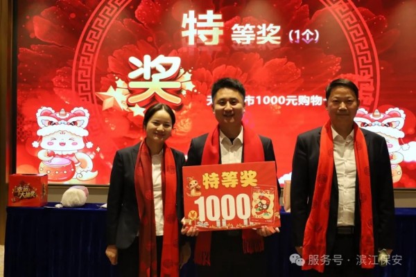 长沙滨江保安服务有限责任公司,长沙安保服务,长沙保安,保镖特卫服务,护卫