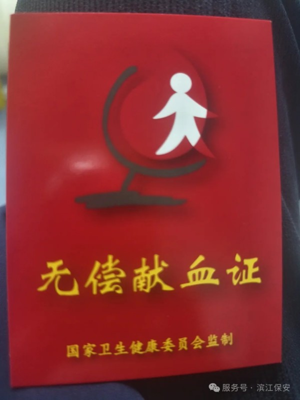 长沙滨江保安服务有限责任公司,长沙安保服务,长沙保安,保镖特卫服务,护卫