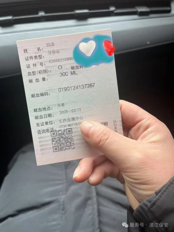 长沙滨江保安服务有限责任公司,长沙安保服务,长沙保安,保镖特卫服务,护卫