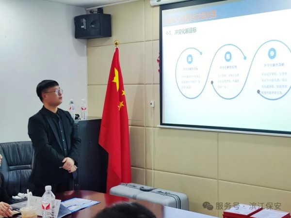 长沙滨江保安服务有限责任公司,长沙安保服务,长沙保安,保镖特卫服务,护卫 长沙滨江保安服务有限责任公司,长沙安保服务,长沙保安,保镖特卫服务,护卫