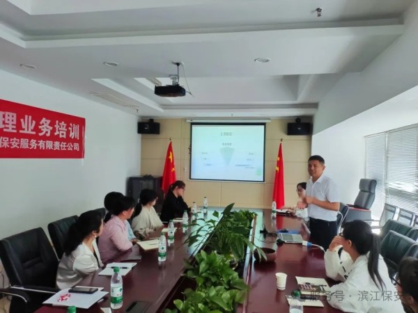 长沙滨江保安服务有限责任公司,长沙安保服务,长沙保安,保镖特卫服务,护卫 长沙滨江保安服务有限责任公司,长沙安保服务,长沙保安,保镖特卫服务,护卫