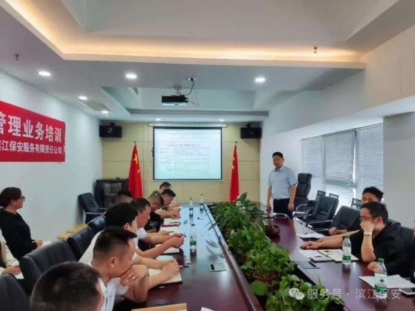 长沙滨江保安服务有限责任公司,长沙安保服务,长沙保安,保镖特卫服务,护卫 长沙滨江保安服务有限责任公司,长沙安保服务,长沙保安,保镖特卫服务,护卫