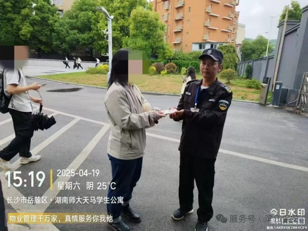 长沙滨江保安服务有限责任公司,长沙安保服务,长沙保安,保镖特卫服务,护卫