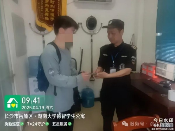 长沙滨江保安服务有限责任公司,长沙安保服务,长沙保安,保镖特卫服务,护卫