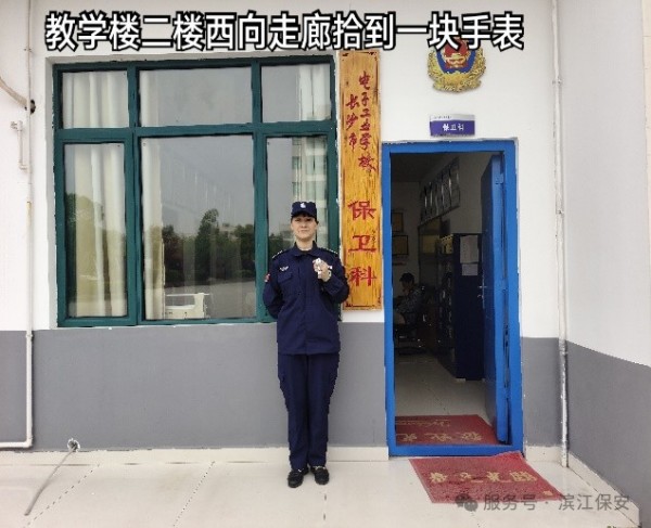 长沙滨江保安服务有限责任公司,长沙安保服务,长沙保安,保镖特卫服务,护卫