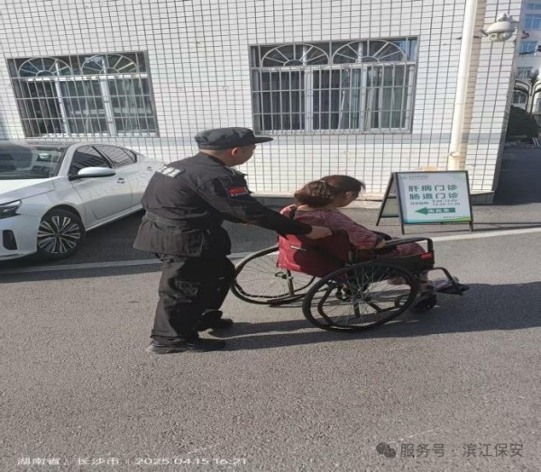长沙滨江保安服务有限责任公司,长沙安保服务,长沙保安,保镖特卫服务,护卫