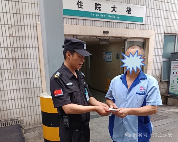 长沙滨江保安服务有限责任公司,长沙安保服务,长沙保安,保镖特卫服务,护卫 长沙滨江保安服务有限责任公司,长沙安保服务,长沙保安,保镖特卫服务,护卫