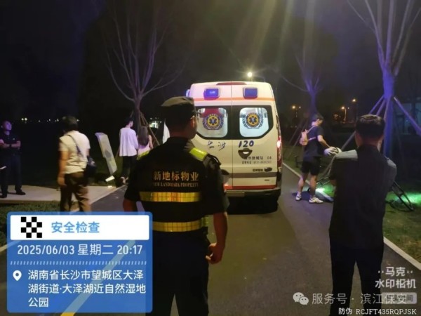 长沙滨江保安服务有限责任公司,长沙安保服务,长沙保安,保镖特卫服务,护卫 长沙滨江保安服务有限责任公司,长沙安保服务,长沙保安,保镖特卫服务,护卫