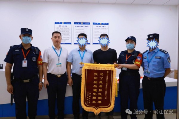 长沙滨江保安服务有限责任公司,长沙安保服务,长沙保安,保镖特卫服务,护卫 长沙滨江保安服务有限责任公司,长沙安保服务,长沙保安,保镖特卫服务,护卫