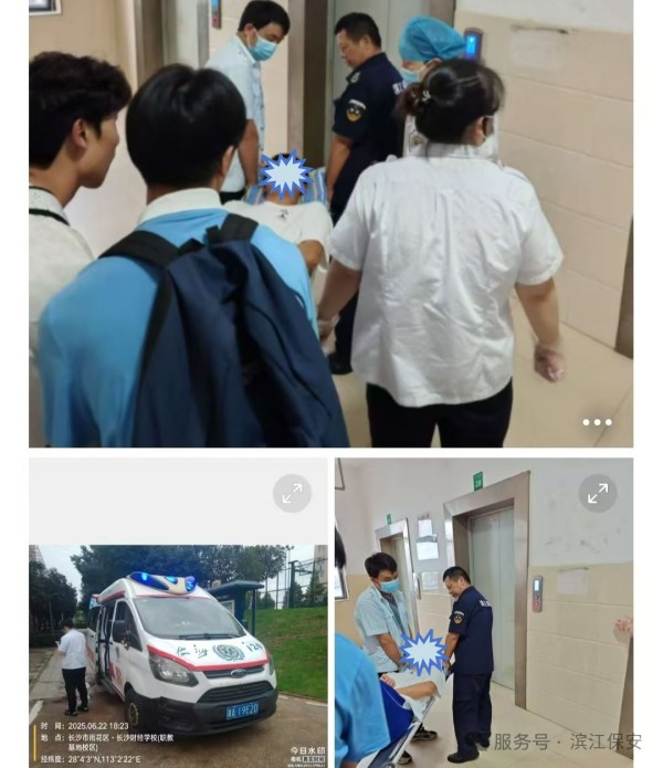 长沙滨江保安服务有限责任公司,长沙安保服务,长沙保安,保镖特卫服务,护卫 长沙滨江保安服务有限责任公司,长沙安保服务,长沙保安,保镖特卫服务,护卫