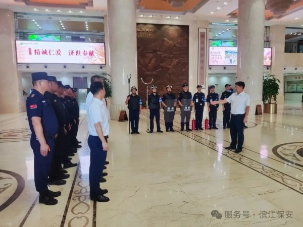 长沙滨江保安服务有限责任公司,长沙安保服务,长沙保安,保镖特卫服务,护卫 长沙滨江保安服务有限责任公司,长沙安保服务,长沙保安,保镖特卫服务,护卫