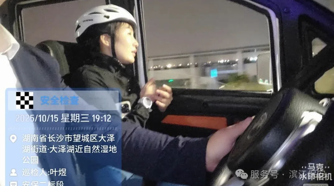 长沙滨江保安服务有限责任公司,长沙安保服务,长沙保安,保镖特卫服务,护卫 长沙滨江保安服务有限责任公司,长沙安保服务,长沙保安,保镖特卫服务,护卫