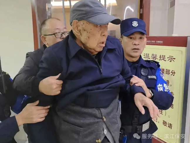 长沙滨江保安服务有限责任公司,长沙安保服务,长沙保安,保镖特卫服务,护卫 长沙滨江保安服务有限责任公司,长沙安保服务,长沙保安,保镖特卫服务,护卫