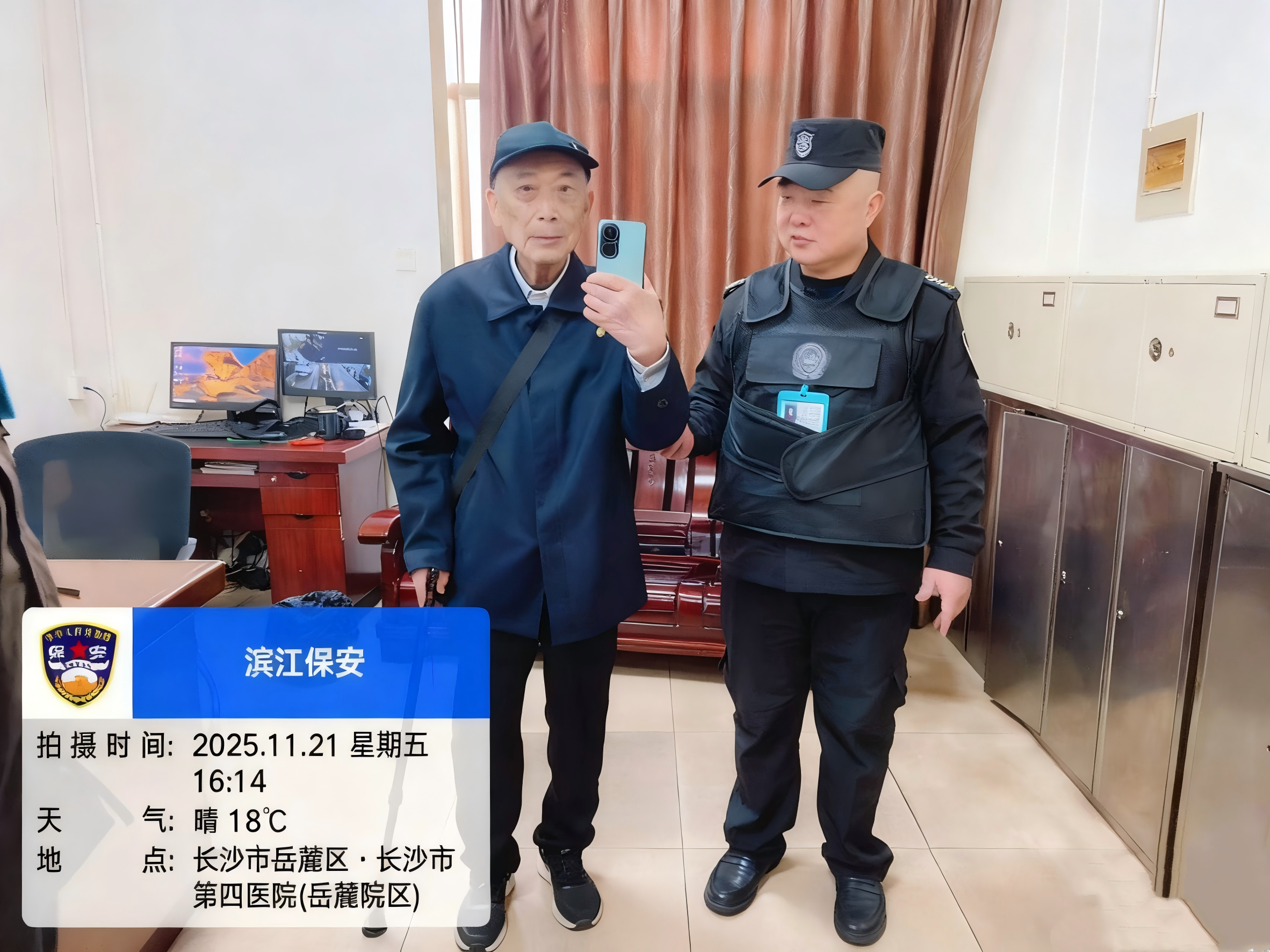 长沙滨江保安服务有限责任公司,长沙安保服务,长沙保安,保镖特卫服务,护卫 长沙滨江保安服务有限责任公司,长沙安保服务,长沙保安,保镖特卫服务,护卫