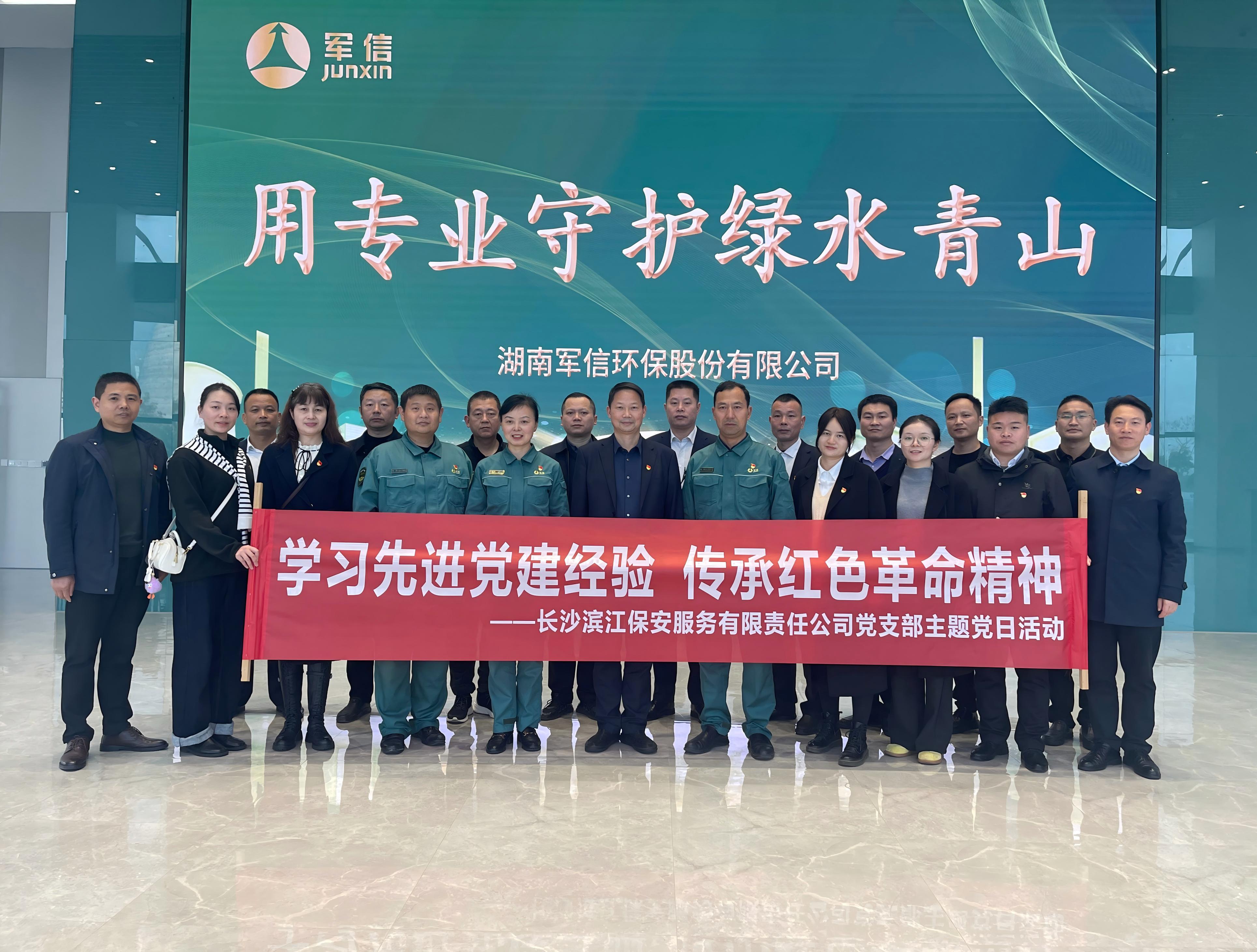 长沙滨江保安服务有限责任公司,长沙安保服务,长沙保安,保镖特卫服务,护卫