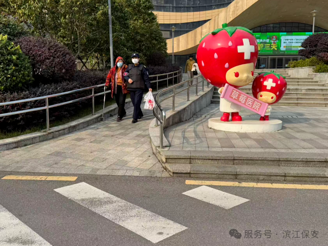 长沙滨江保安服务有限责任公司,长沙安保服务,长沙保安,保镖特卫服务,护卫