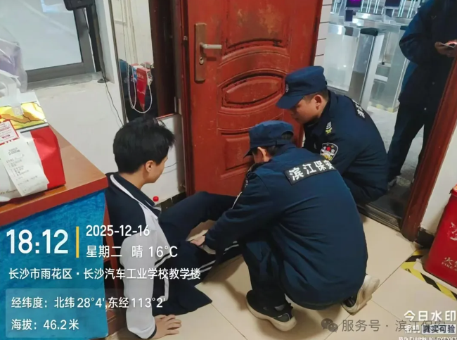 长沙滨江保安服务有限责任公司,长沙安保服务,长沙保安,保镖特卫服务,护卫