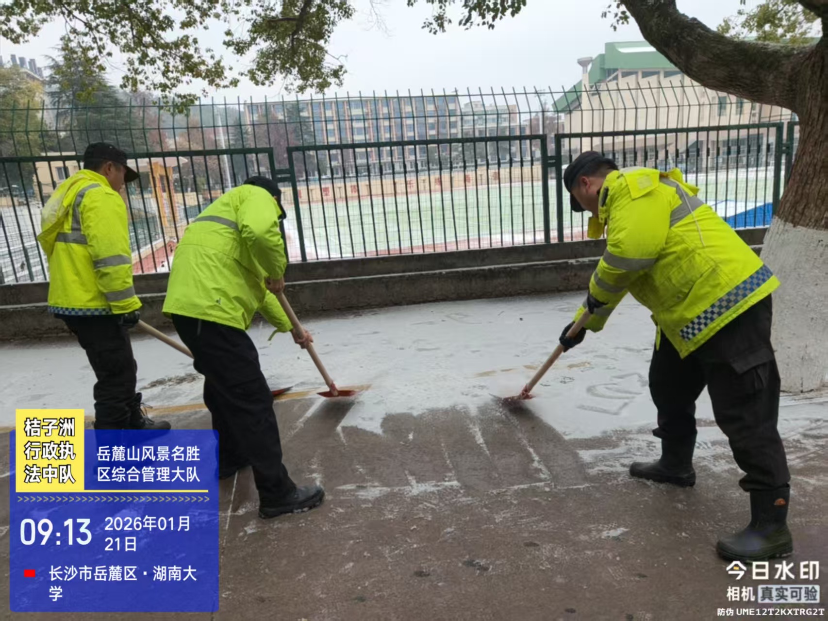 长沙滨江保安服务有限责任公司,长沙安保服务,长沙保安,保镖特卫服务,护卫