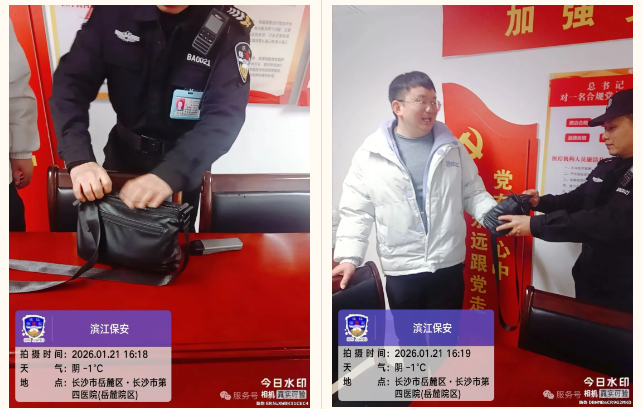 长沙滨江保安服务有限责任公司,长沙安保服务,长沙保安,保镖特卫服务,护卫 长沙滨江保安服务有限责任公司,长沙安保服务,长沙保安,保镖特卫服务,护卫