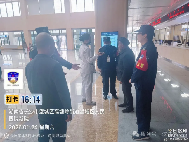 长沙滨江保安服务有限责任公司,长沙安保服务,长沙保安,保镖特卫服务,护卫 长沙滨江保安服务有限责任公司,长沙安保服务,长沙保安,保镖特卫服务,护卫