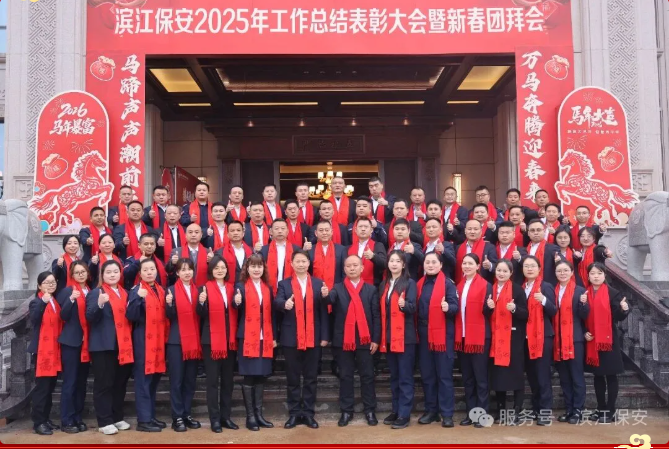 长沙滨江保安服务有限责任公司,长沙安保服务,长沙保安,保镖特卫服务,护卫 长沙滨江保安服务有限责任公司,长沙安保服务,长沙保安,保镖特卫服务,护卫