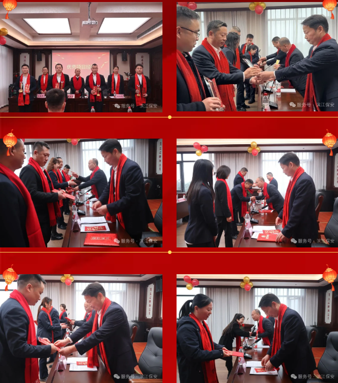 长沙滨江保安服务有限责任公司,长沙安保服务,长沙保安,保镖特卫服务,护卫 长沙滨江保安服务有限责任公司,长沙安保服务,长沙保安,保镖特卫服务,护卫